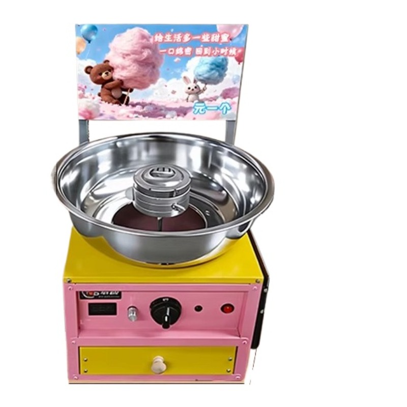 Commercial Cotton Candy Cart - 高速綿菓子製造機 業務用電動軽量ベルトドライブ式 綿菓子メーカー 屋台販売/移動販売用