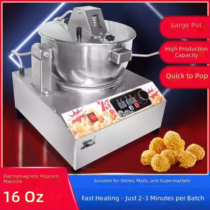 Commercial Popcorn Maker 16Oz - 業務用16オンス自動球形電気ポップコーンメーカー、スナックバー・映画館向けステンレス製ポップコーンメーカー
