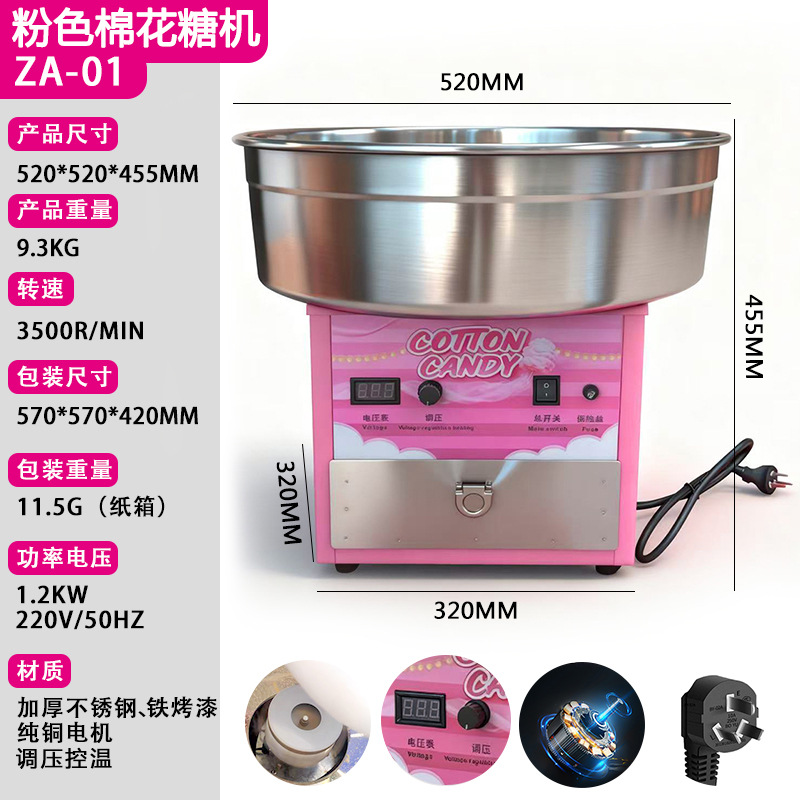 綿菓子製造機、業務用電気式卓上型綿菓子製造機、移動式カート、 - Commercial Cotton Candy Cart のレビューと価格
