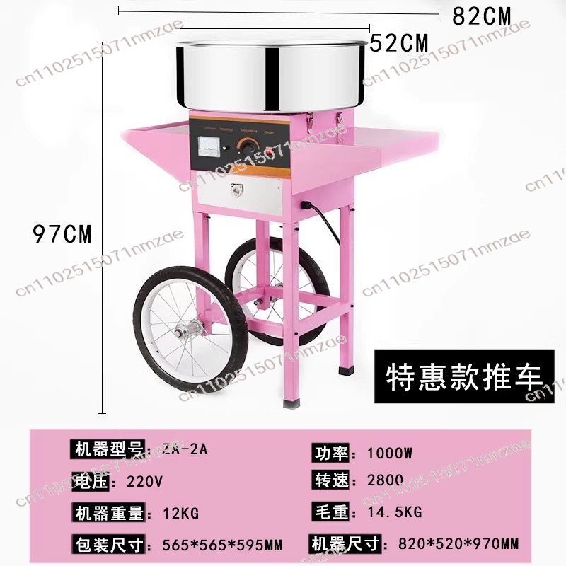 ステンレス製ボウル、砂糖スクープ、引き出し付き電動綿菓子製造 - Commercial Cotton Candy Cart のレビューと価格